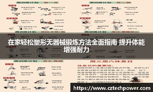 U8强保障服务